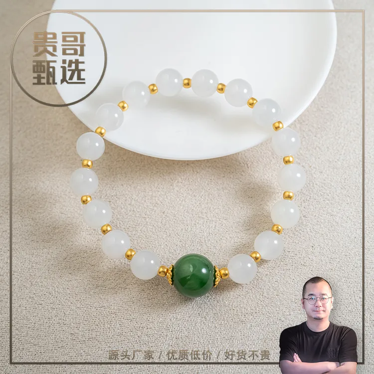 贵哥【碧影】足金投资金攒黄金悦己送礼