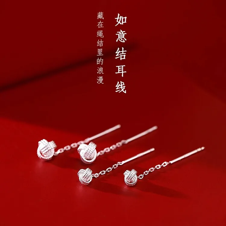 足银耳饰 S999纯银如意结耳线养耳洞百搭气质长款古风短款简约女