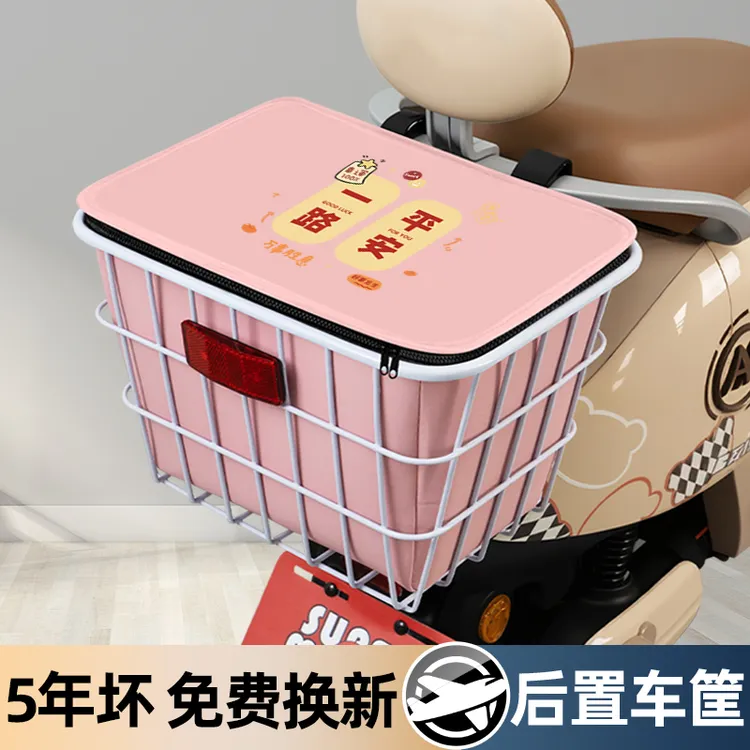 电瓶电动车后置车筐车篓储物包置物箱头盔放置神器篮子防水放书包