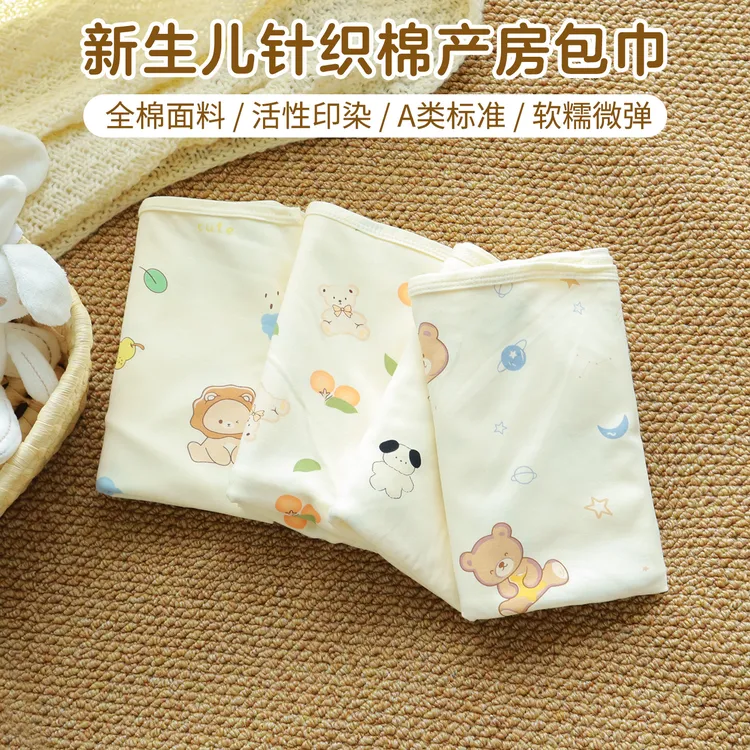 婴儿包单纯棉精致包边针织a类产房初生宝宝包巾包被新生儿抱被