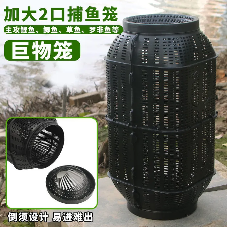 超大透气专用捕鱼笼二进孔笼子新款PP好材质倒须笼专用二角笼加大