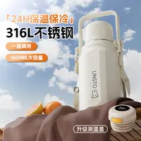 高颜值316不锈钢保温杯大容量家用手提水杯户外便携杯子旅行水壶