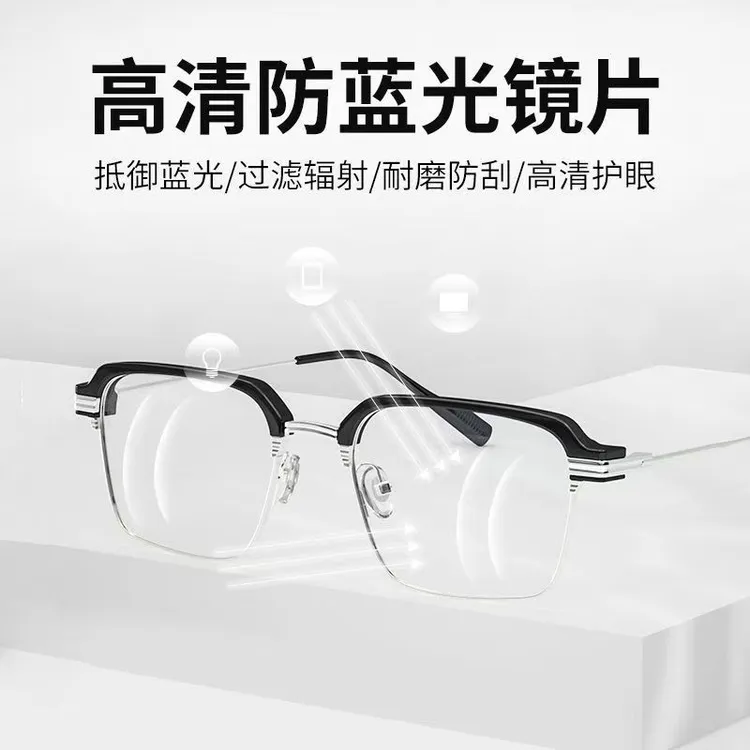 智能防蓝光变色眼镜男士看手机电脑抗辐射网红防蓝光眼镜100%正品