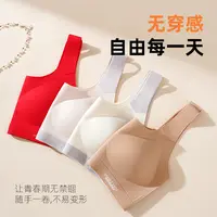 2344【秋冬款】女童发育期无痕内衣学生12-18岁专用无钢圈少女文胸