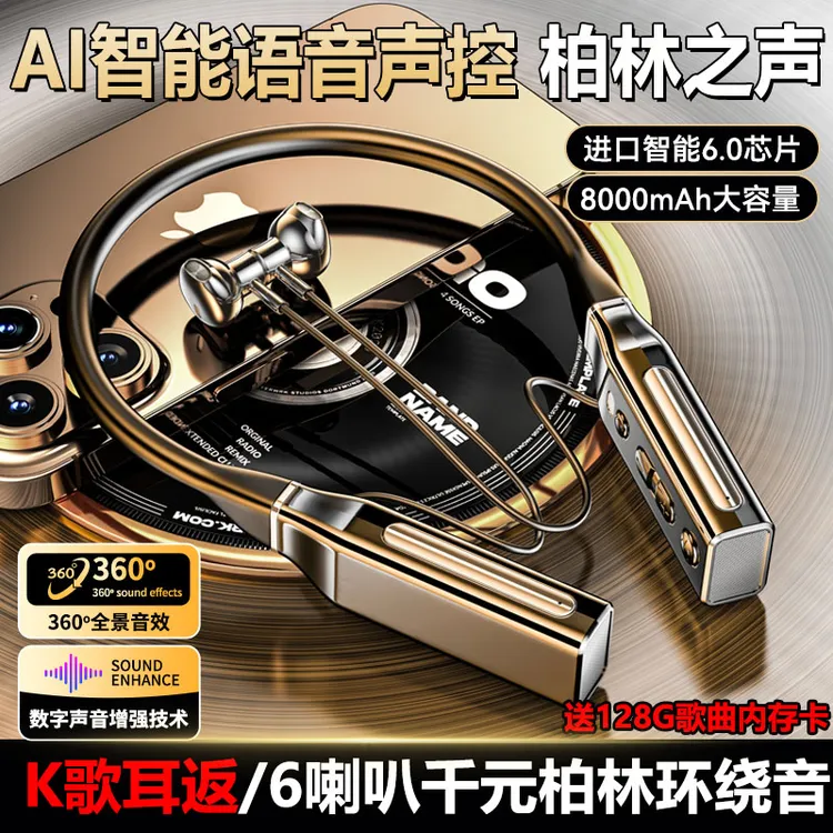 2025新款适用索尼挂脖式蓝牙无线耳机超长续航入耳式降噪华为苹果