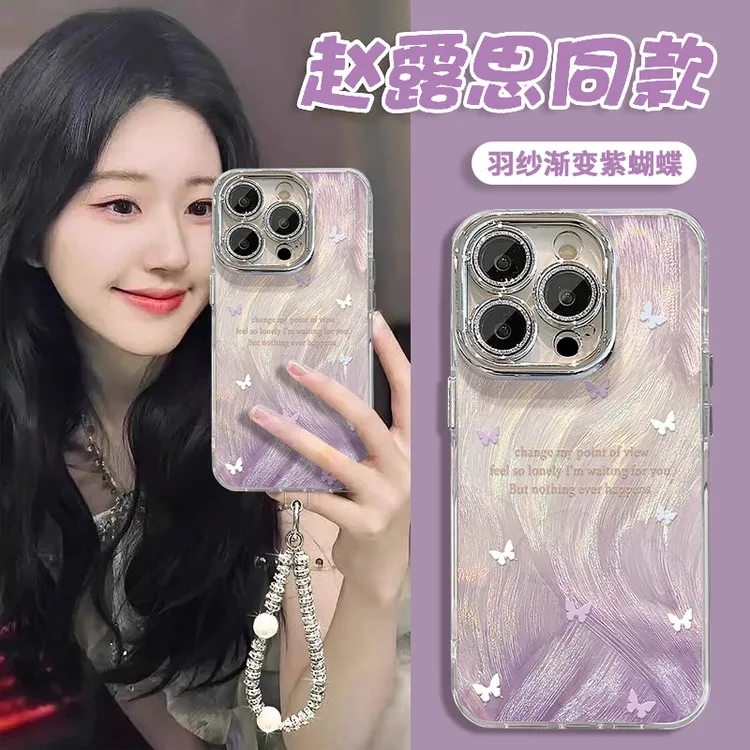 适用苹果17promax手机壳渐变紫蝴蝶彩绘全包女神款16promax