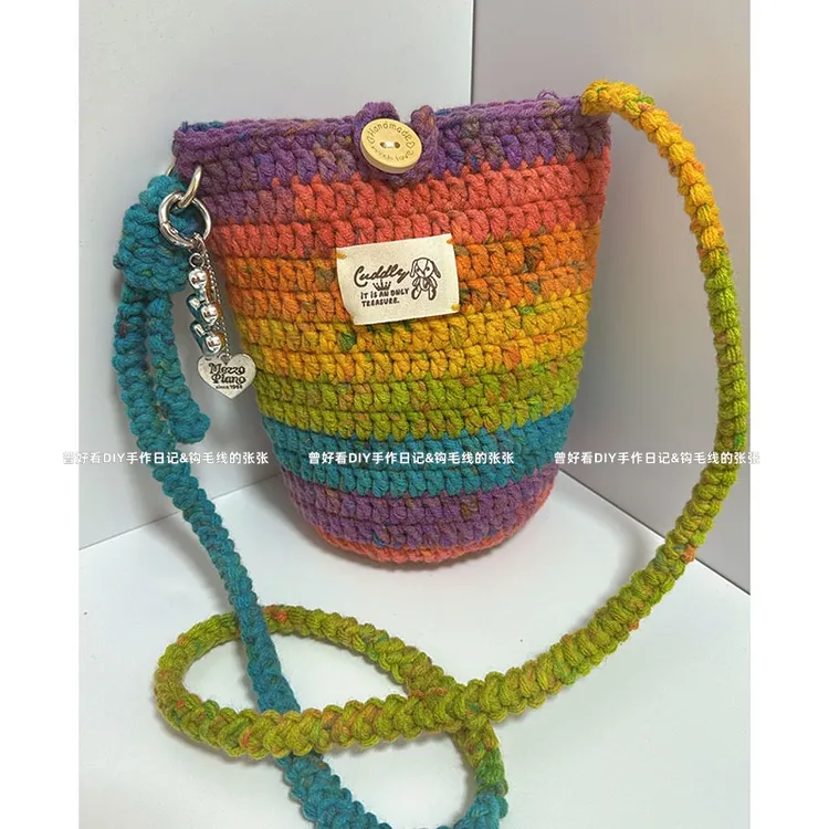 彩虹手机包包diy编织炫彩水桶斜跨包钩针段染八股线材网红零钱包
