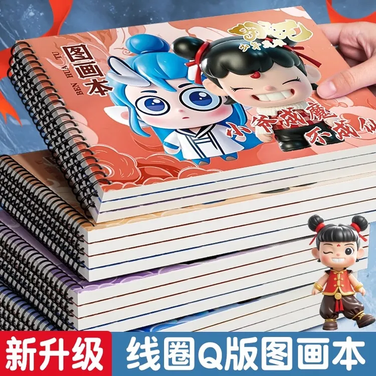 A4加厚图画本画画本小学生绘画本不透墨幼儿园儿童专用美术素描本