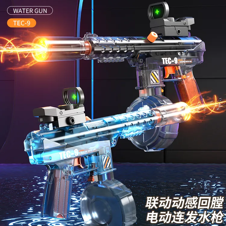 电动连发TEC-9满配感应爆闪冲锋呲水枪儿童玩具高速联动回膛男孩8