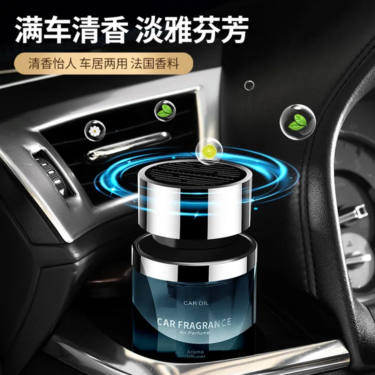 繁希车载香水大容量香薰液体薄荷乌龙味清新持久两用除臭除异味