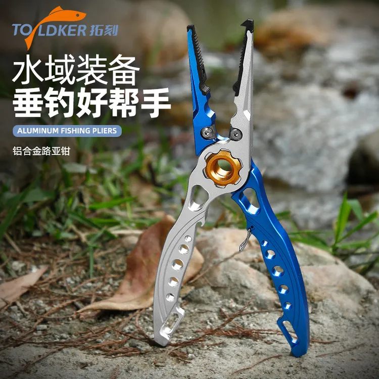 钛合金超轻多功能路亚钳钓鱼钳子控鱼器剪线开环压铅渔具组合防滑