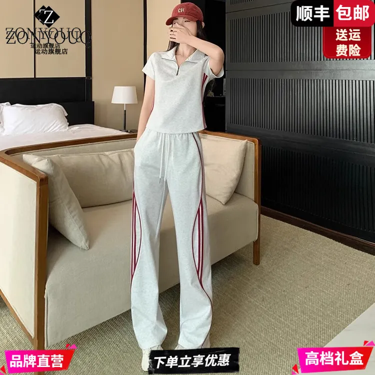ZONYOUQ休闲运动套装女2025夏时尚减龄灰色短袖上衣阔腿裤两件套