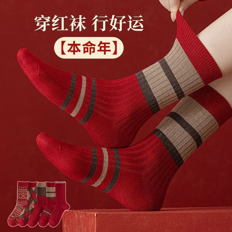 红色新年长袜秋冬季袜子本命年红袜子保暖双针中筒袜蛇年结婚堆堆