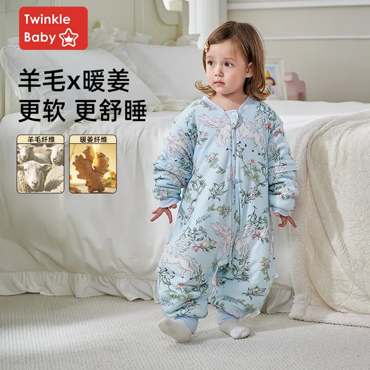 【小童分腿】婴儿暖姜睡袋春秋冬季加厚宝宝恒温分腿儿童防踢被子