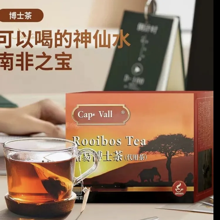 [星光村小飞推荐]南非三宝路易博士茶线叶金雀花养生茶送试喝