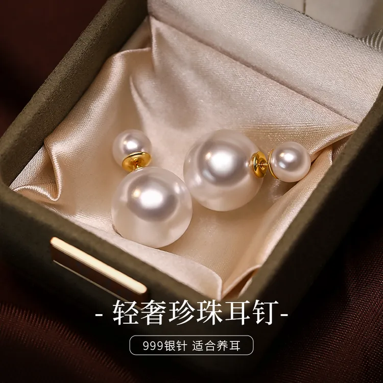 足银仿珍珠耳饰 999银针双面珍珠耳钉小众轻奢气质两戴耳环女温柔