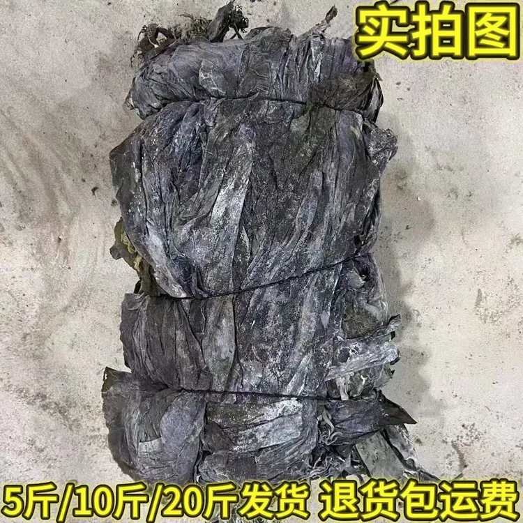 批发10斤/20斤福建霞浦厚实海带干货日晒晒干海带干货无盐无沙