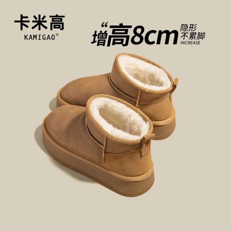 8cm内增高防水雪地靴短筒厚底棉鞋2025冬季加绒加厚保暖女鞋短靴