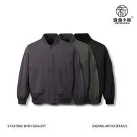 滴滴小新-秋冬季轻量棉衣夹克外套棒球服飞行服百搭男士M131251