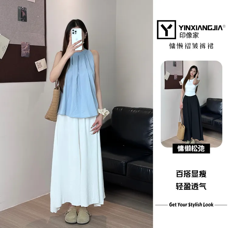 印像家白色半身裙裤女垂坠清冷感裙子高腰大摆裙阔腿裤显瘦百搭