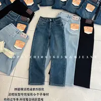 SUSU•【61633】大数据推荐！小个子加绒发棍裤