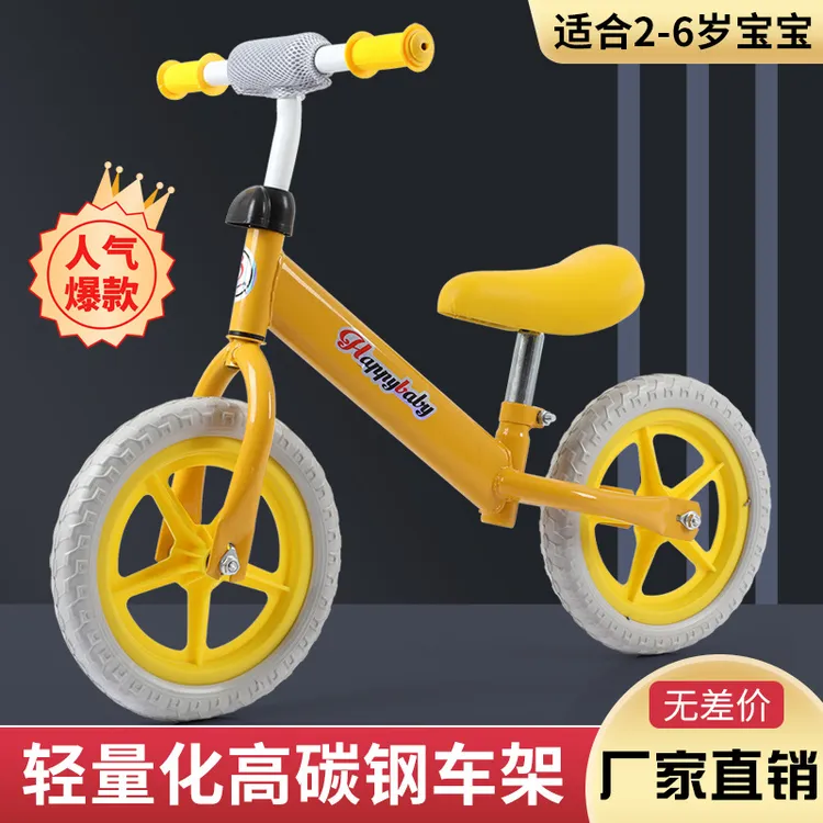 平衡车儿童宝宝滑步车学步车双轮无脚踏自行车宝宝智能1-3岁玩具