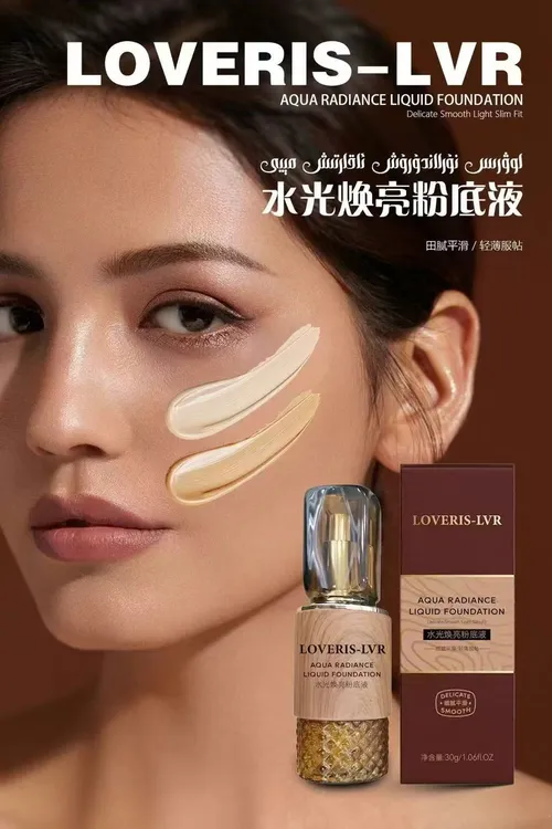 LOVERIS水光焕亮粉底液护肤保湿轻薄哑光服帖紧致细腻平滑护肤