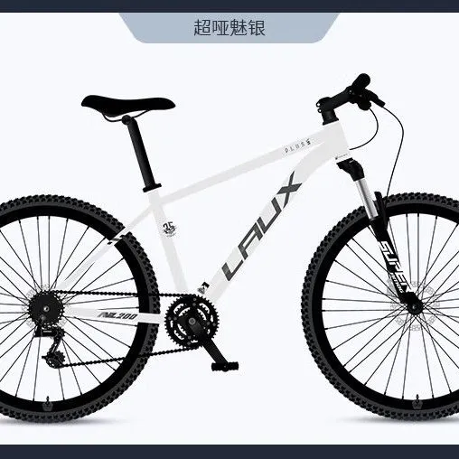 雷克斯哪吒200puls24速油碟铝肩可锁死减震前叉学生通勤山地车