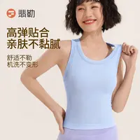 Fieder/翡勒运动对致背心透气罗纹肌理日常瑜伽修身健身外穿上衣