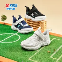 宽楦跑鞋 特步少年密网宽楦跑鞋缓震软弹校园运动鞋675415119482