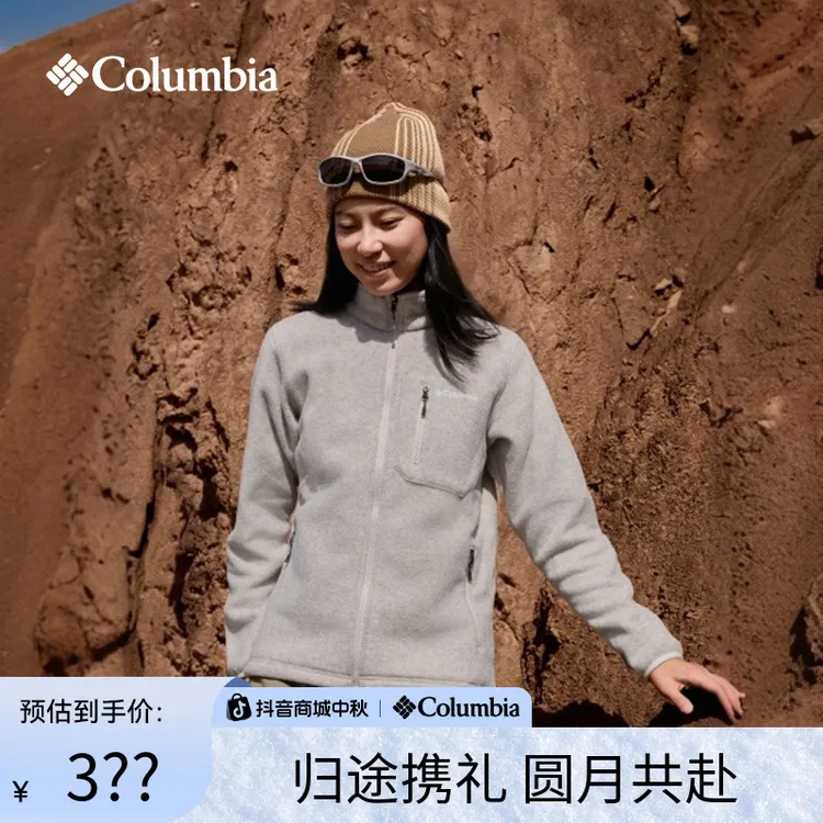 Columbia哥伦比亚城市户外25秋冬新款女子徒步保暖抓绒外套XE4145