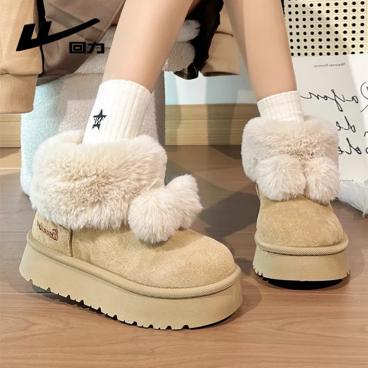 回力卡通毛球雪地靴女冬季新款加绒加厚保暖短筒靴厚底防滑棉鞋子
