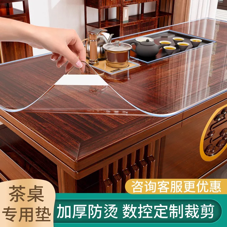 新中式茶桌专用垫防水防烫免洗定制挖孔pvc软玻璃透明桌布水晶板