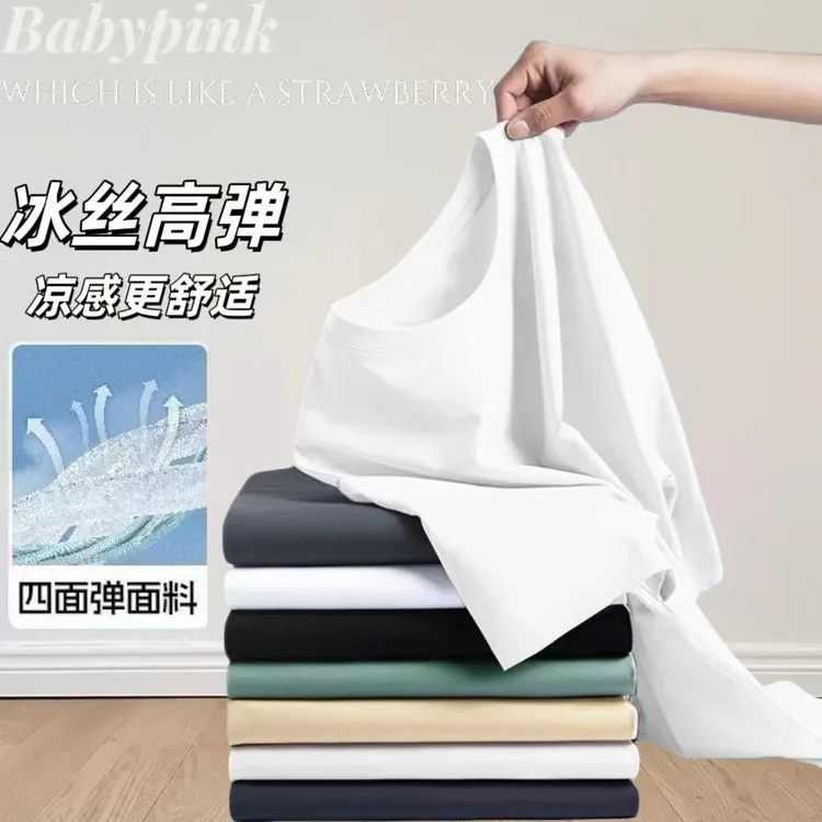 夏季新款索罗娜冰感短袖 透气简约服饰