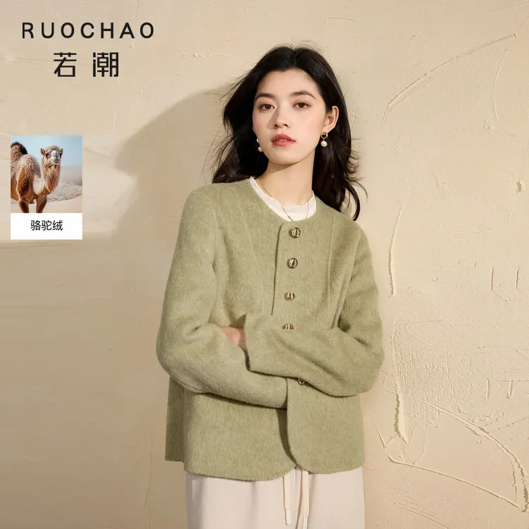 【骆驼绒】大码女装2025冬季新款短款双面呢大衣外套胖MM