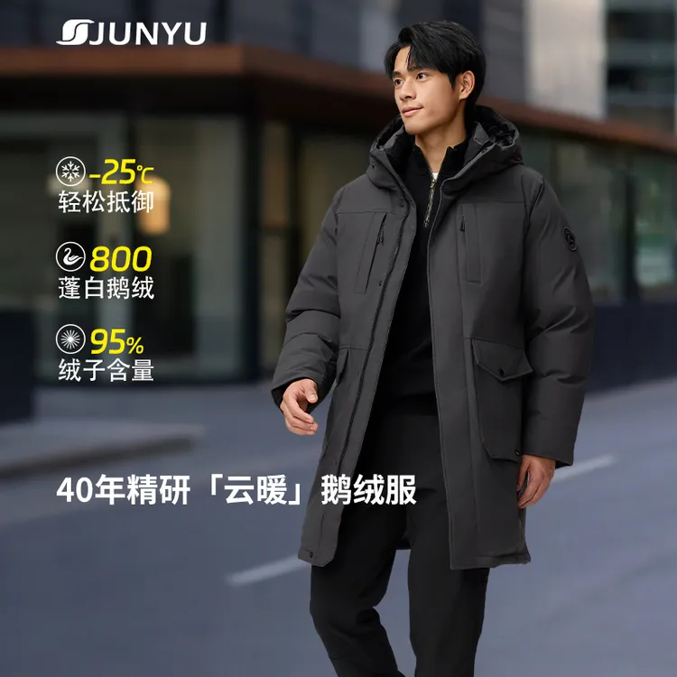 25新款800蓬白鹅绒服加厚中长男士商务夹克防风保暖羽绒服J55337
