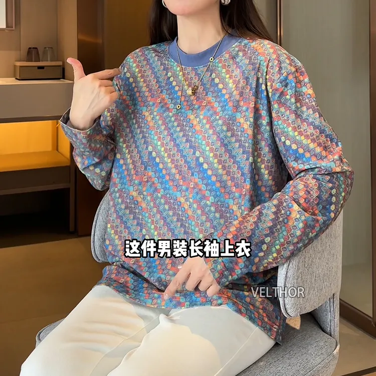 男士长袖t恤2025新款轻奢痞帅慵懒风宽松撞色斜纹圆领男装上衣服