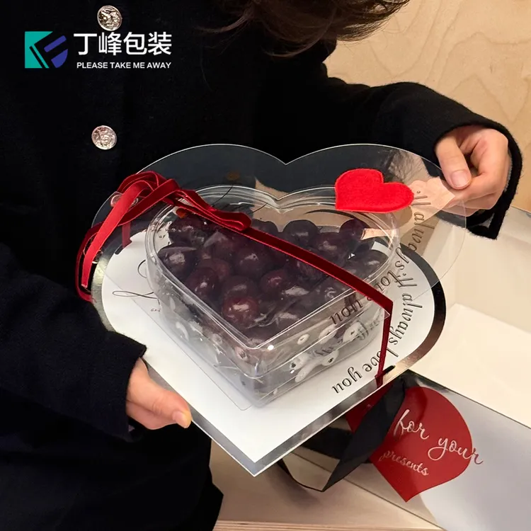 丁峰包装·车厘子草莓包装盒 果切一次性打包盒爱心创意水果蛋糕盒