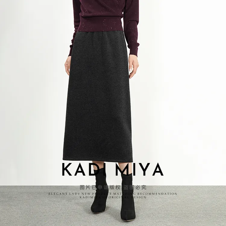 KADIMIYA【墨尔本】法式绵羊毛醋酸后开叉优雅A字半身裙中/长裙女
