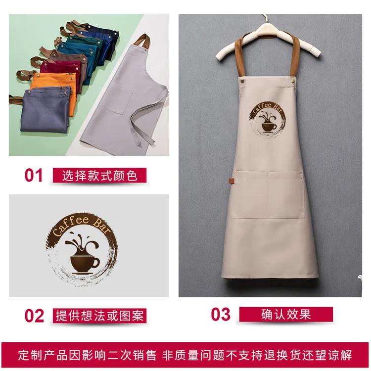 简约内三扣调节围裙防油防水家用网红店铺LOGO可定制