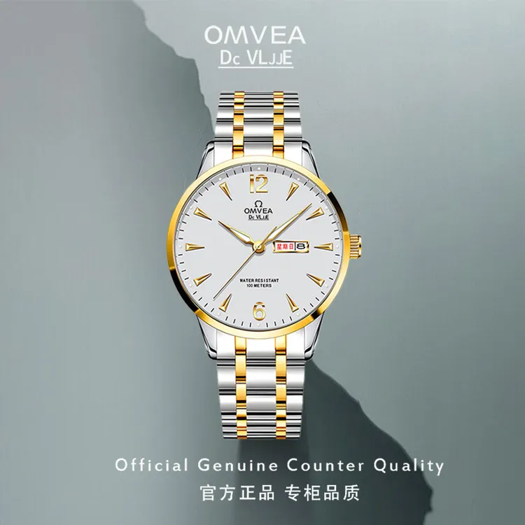 官方专柜正品欧米加男士手表全自动机械表超薄夜光腕表LOEGSINS