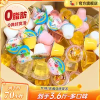 【商超经典】喜之郎经典什锦/乳酸果冻杯装多口味零食休闲分享
