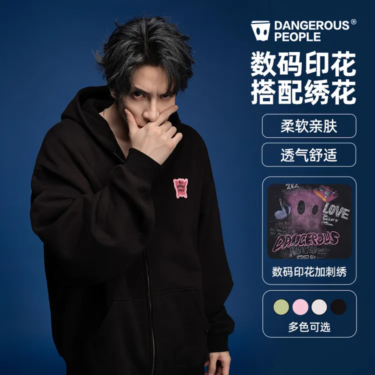 Dangerouspeople薛之谦dsp秋冬宽松抓绒开衫连帽卫衣外套