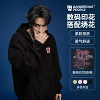 Dangerouspeople薛之谦dsp秋冬宽松抓绒开衫连帽卫衣外套