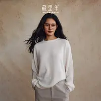 藏里羊【轻盈过冬】云柔裸感亲肤柔绒慵懒感羊绒衫M1857