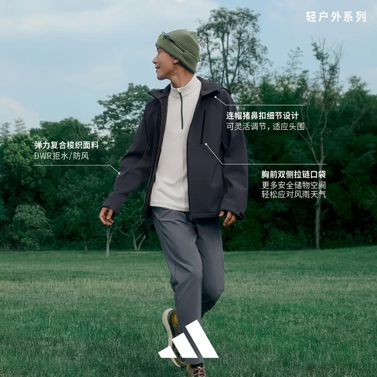 adidas/阿迪达斯夹克外套男女新款秋季茄克衫户外运动连帽 KG8966