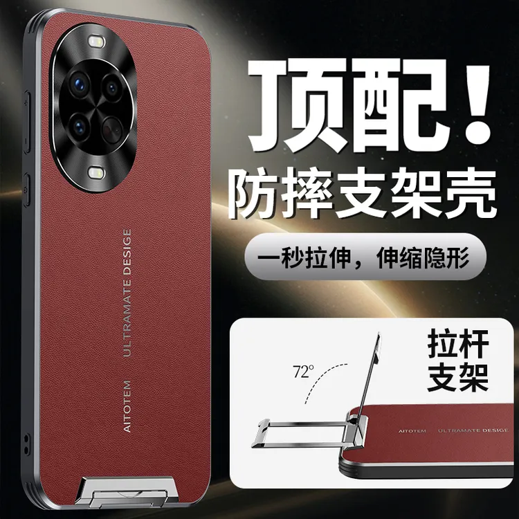 华为Nova14Pro手机壳新款14Ultra镜头全包防摔保护套高档时尚适用