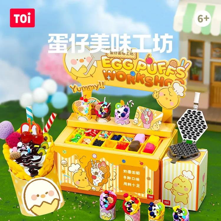 TOI/图益迷你食玩仿真过家家儿童玩具微缩食玩蛋仔小摊diy礼物
