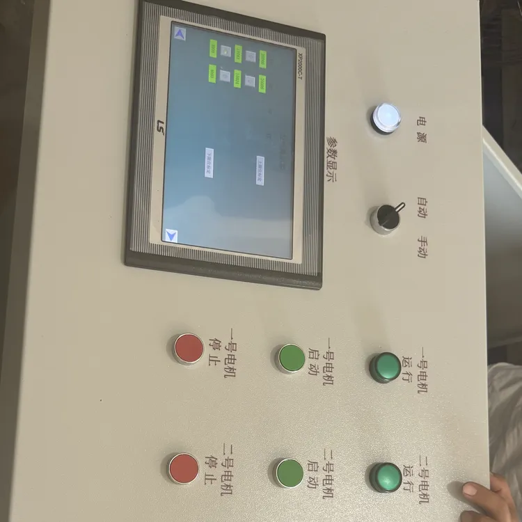 液压油缸同步行走控制