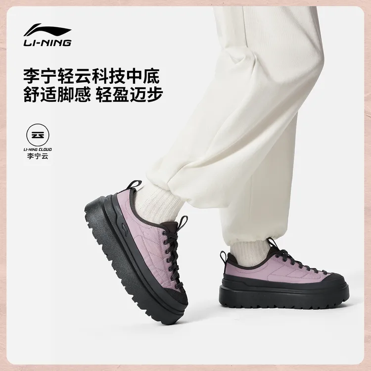 休闲鞋女鞋2026可可减震轻质回弹时尚经典运动鞋AGCV322
